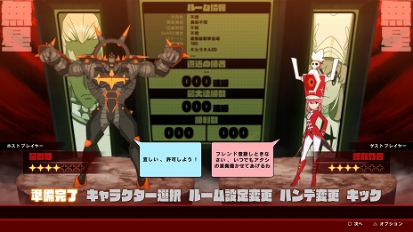 画像ギャラリー No.006のサムネイル画像 / 「キルラキル ザ・ゲーム -異布-」，基本をキッチリ押さえた「対戦モード」と，3Dジオラマも作れる「ギャラリーモード」の詳細が公開に