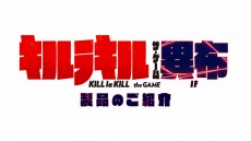 画像ギャラリー No.015のサムネイル画像 / 「キルラキル ザ・ゲーム -異布-」の発売日が7月25日に決定。各種システムを満艦飾マコが解説する「製品紹介トレイラー」が公開に