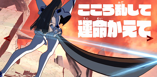 画像ギャラリー No.007のサムネイル画像 / 「キルラキル ザ・ゲーム -異布-」の最新トレイラーが公開。流子編に続いて，「皐月編」第1章の冒頭のシーンが明らかに