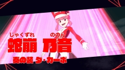 画像ギャラリー No.004のサムネイル画像 / 「キルラキル ザ・ゲーム -異布-」の生徒会四天王「蛇崩乃音」「犬牟田宝火」をそれぞれ紹介する動画が公開に