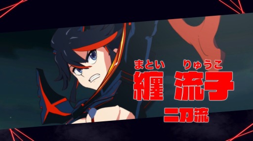 画像ギャラリー No.003のサムネイル画像 / 「キルラキル ザ・ゲーム -異布-」,二刀流バージョンの「纏 流子」と「鬼龍院皐月」のキャラクター紹介動画が公開に