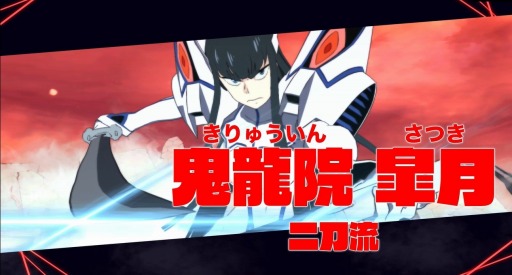 画像ギャラリー No.005のサムネイル画像 / 「キルラキル ザ・ゲーム -異布-」,二刀流バージョンの「纏 流子」と「鬼龍院皐月」のキャラクター紹介動画が公開に
