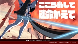 画像ギャラリー No.003のサムネイル画像 / 「キルラキル ザ・ゲーム -異布-」のプレイレポート&攻略情報をお届け。キャラゲーでありながらも本格的な“耐繊”アクションが楽しめる