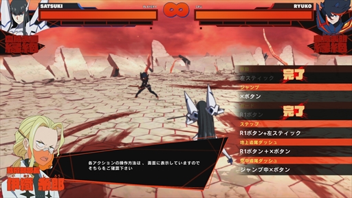 画像ギャラリー No.008のサムネイル画像 / 「キルラキル ザ・ゲーム -異布-」のプレイレポート&攻略情報をお届け。キャラゲーでありながらも本格的な“耐繊”アクションが楽しめる