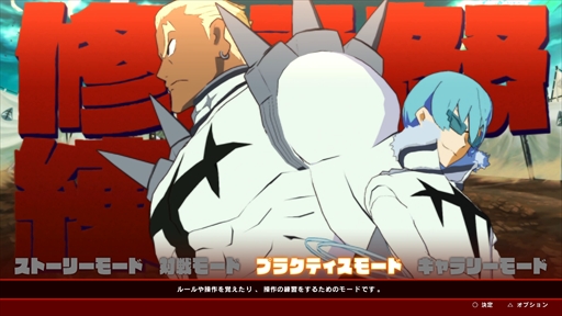 画像ギャラリー No.015のサムネイル画像 / 「キルラキル ザ・ゲーム -異布-」のプレイレポート＆攻略情報をお届け。キャラゲーでありながらも本格的な“耐繊”アクションが楽しめる