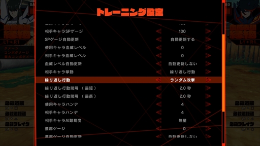 画像ギャラリー No.016のサムネイル画像 / 「キルラキル ザ・ゲーム -異布-」のプレイレポート&攻略情報をお届け。キャラゲーでありながらも本格的な“耐繊”アクションが楽しめる