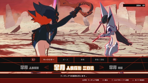 画像ギャラリー No.019のサムネイル画像 / 「キルラキル ザ・ゲーム -異布-」のプレイレポート&攻略情報をお届け。キャラゲーでありながらも本格的な“耐繊”アクションが楽しめる