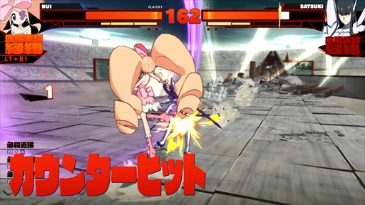 画像ギャラリー No.048のサムネイル画像 / 「キルラキル ザ・ゲーム -異布-」のプレイレポート&攻略情報をお届け。キャラゲーでありながらも本格的な“耐繊”アクションが楽しめる