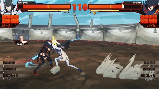 画像ギャラリー No.050のサムネイル画像 / 「キルラキル ザ・ゲーム -異布-」のプレイレポート&攻略情報をお届け。キャラゲーでありながらも本格的な“耐繊”アクションが楽しめる