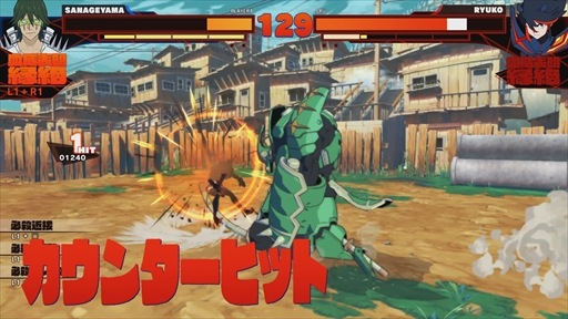 画像ギャラリー No.054のサムネイル画像 / 「キルラキル ザ・ゲーム -異布-」のプレイレポート&攻略情報をお届け。キャラゲーでありながらも本格的な“耐繊”アクションが楽しめる