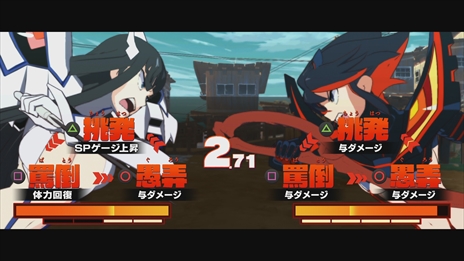 画像ギャラリー No.078のサムネイル画像 / 「キルラキル ザ・ゲーム -異布-」のプレイレポート&攻略情報をお届け。キャラゲーでありながらも本格的な“耐繊”アクションが楽しめる
