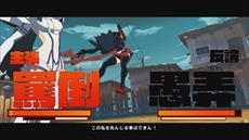 画像ギャラリー No.081のサムネイル画像 / 「キルラキル ザ・ゲーム -異布-」のプレイレポート&攻略情報をお届け。キャラゲーでありながらも本格的な“耐繊”アクションが楽しめる