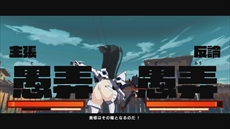 画像ギャラリー No.082のサムネイル画像 / 「キルラキル ザ・ゲーム -異布-」のプレイレポート&攻略情報をお届け。キャラゲーでありながらも本格的な“耐繊”アクションが楽しめる