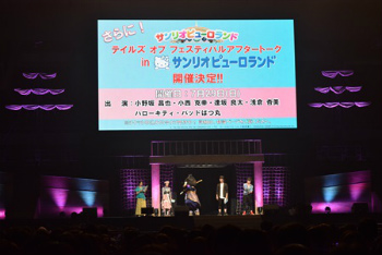 画像ギャラリー No.026のサムネイル画像 / 「テイルズ オブ フェスティバル 2018」レポート。今年も作品の垣根を越えた声優陣＆アーティストが集結し，ファン大満足の空間に