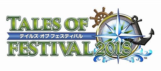 画像ギャラリー No.025のサムネイル画像 / 「テイルズ オブ フェスティバル」のBDが12月14日に発売。「テイルズ オブ ヴェスペリア 10th Anniversary Party」のイベントレポートも公開