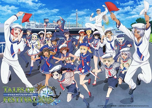 画像ギャラリー No.026のサムネイル画像 / 「テイルズ オブ フェスティバル」のBDが12月14日に発売。「テイルズ オブ ヴェスペリア 10th Anniversary Party」のイベントレポートも公開