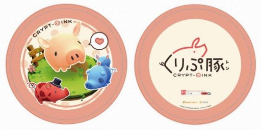 画像ギャラリー No.002のサムネイル画像 / 「くりぷ豚」,育成レースゲームβ版が配信。プレゼントキャンペーンも
