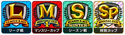 画像ギャラリー No.001のサムネイル画像 / 「くりぷ豚」,育成レースゲーム「グラン トン リスモ」に各種新機能を実装