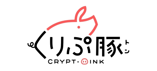 画像ギャラリー No.001のサムネイル画像 / 「くりぷ豚(トン)」でリリース1周年記念のイベントが開催