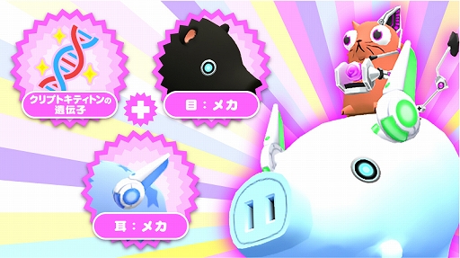 画像ギャラリー No.004のサムネイル画像 / 「くりぷ豚（トン）」とブロックチェーンゲーム「Cryptokitties」のコラボが開始