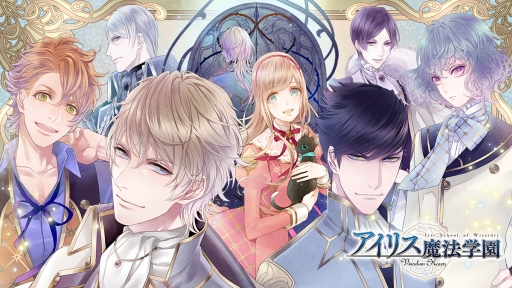 画像ギャラリー No.004のサムネイル画像 / Nintendo Switch版「妖かし恋戯曲」など3タイトルの期間限定セール実施。体験版の配信も
