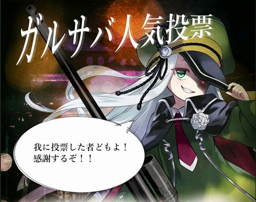 画像ギャラリー No.003のサムネイル画像 / 「ガールズサバイバー」，7月25日にログイン画面がリニューアル