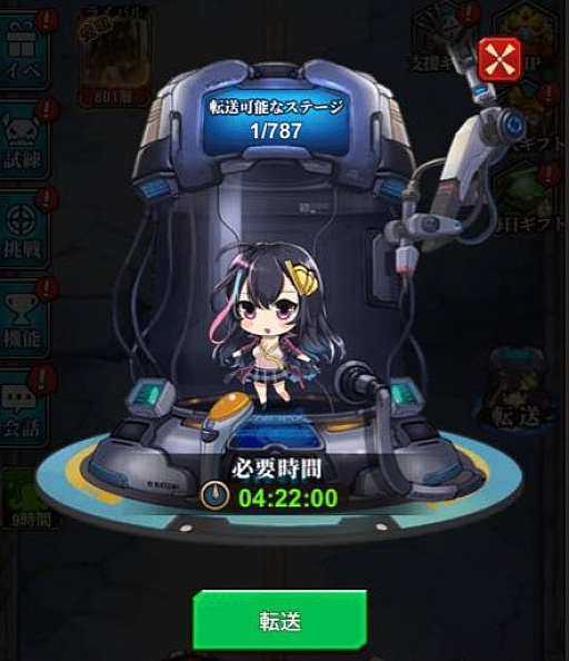 画像ギャラリー No.002のサムネイル画像 / 「ガールズサバイバー」,覚醒における「すぐに転送」の仕様調整を本日実施