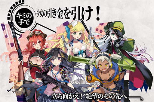 画像ギャラリー No.001のサムネイル画像 / 「ガールズサバイバー」，エリア合併に関する各種ルールが公開