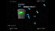 画像ギャラリー No.009のサムネイル画像 / アーケードゲーム「ゲーセンラブ。〜プラス ペンゴ！〜」のPC版，「ゲーセンラブ。（Arcade Love）」とDLCが本日Steamで配信開始