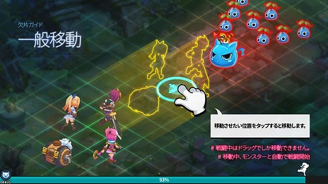 画像ギャラリー No.007のサムネイル画像 / 【PR】“まとめ狩り”の爽快感をスマホでたっぷり味わえる。事前登録を受付中の「グランドチェイス -次元の追跡者-」の概要と見どころを紹介