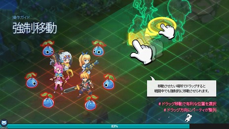 画像ギャラリー No.008のサムネイル画像 / 【PR】“まとめ狩り”の爽快感をスマホでたっぷり味わえる。事前登録を受付中の「グランドチェイス -次元の追跡者-」の概要と見どころを紹介