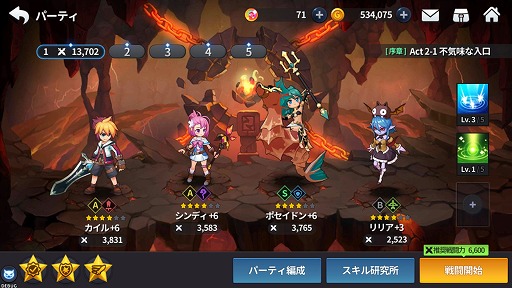 画像ギャラリー No.017のサムネイル画像 / 【PR】“まとめ狩り”の爽快感をスマホでたっぷり味わえる。事前登録を受付中の「グランドチェイス -次元の追跡者-」の概要と見どころを紹介