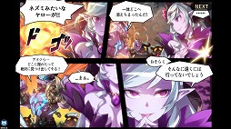 画像ギャラリー No.020のサムネイル画像 / 【PR】“まとめ狩り”の爽快感をスマホでたっぷり味わえる。事前登録を受付中の「グランドチェイス -次元の追跡者-」の概要と見どころを紹介
