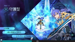 画像ギャラリー No.022のサムネイル画像 / 【PR】“まとめ狩り”の爽快感をスマホでたっぷり味わえる。事前登録を受付中の「グランドチェイス -次元の追跡者-」の概要と見どころを紹介