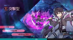 画像ギャラリー No.023のサムネイル画像 / 【PR】“まとめ狩り”の爽快感をスマホでたっぷり味わえる。事前登録を受付中の「グランドチェイス -次元の追跡者-」の概要と見どころを紹介