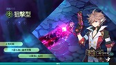 画像ギャラリー No.024のサムネイル画像 / 【PR】“まとめ狩り”の爽快感をスマホでたっぷり味わえる。事前登録を受付中の「グランドチェイス -次元の追跡者-」の概要と見どころを紹介