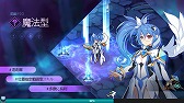 画像ギャラリー No.026のサムネイル画像 / 【PR】“まとめ狩り”の爽快感をスマホでたっぷり味わえる。事前登録を受付中の「グランドチェイス -次元の追跡者-」の概要と見どころを紹介