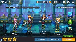 画像ギャラリー No.029のサムネイル画像 / 【PR】“まとめ狩り”の爽快感をスマホでたっぷり味わえる。事前登録を受付中の「グランドチェイス -次元の追跡者-」の概要と見どころを紹介