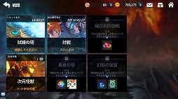 画像ギャラリー No.030のサムネイル画像 / 【PR】“まとめ狩り”の爽快感をスマホでたっぷり味わえる。事前登録を受付中の「グランドチェイス -次元の追跡者-」の概要と見どころを紹介