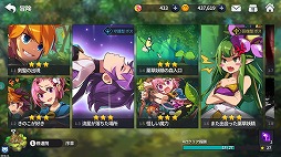 画像ギャラリー No.033のサムネイル画像 / 【PR】“まとめ狩り”の爽快感をスマホでたっぷり味わえる。事前登録を受付中の「グランドチェイス -次元の追跡者-」の概要と見どころを紹介