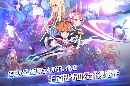 画像ギャラリー No.006のサムネイル画像 / 「グランドチェイス」本日20時からYouTube Liveを配信。重大発表もアリ！
