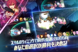 画像ギャラリー No.001のサムネイル画像 / リアルタイム戦略アクションRPG「グランドチェイス-次元の追跡者-」の配信がスタート。初心者支援応援イベントも開催中