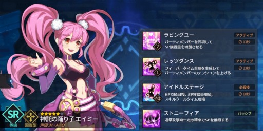 画像ギャラリー No.004のサムネイル画像 / 「グランドチェイス」,アンケート結果で機能を改善。新キャラ2人のPVを公開