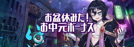 画像ギャラリー No.003のサムネイル画像 / 「グランドチェイス」，SEASON2「マウスピア」の情報を先行公開