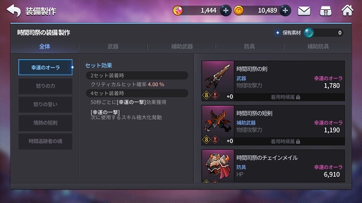 画像ギャラリー No.003のサムネイル画像 / 「グランドチェイス」，大型アップデート「新しい希望」が実装