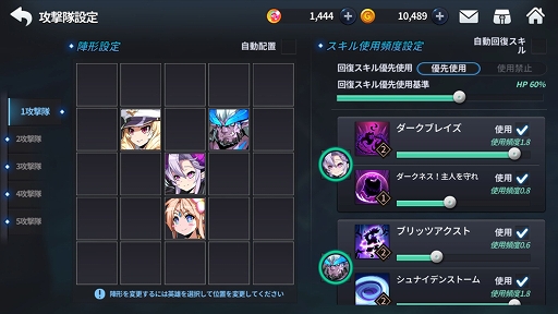 画像ギャラリー No.005のサムネイル画像 / 「グランドチェイス」，大型アップデート「新しい希望」が実装