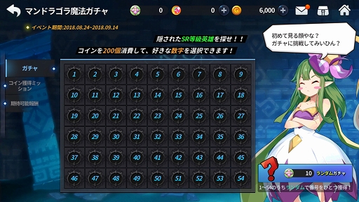 画像ギャラリー No.006のサムネイル画像 / 「グランドチェイス」，大型アップデート「新しい希望」が実装