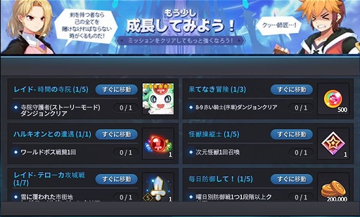 画像ギャラリー No.007のサムネイル画像 / 「グランドチェイス」，大型アップデート「新しい希望」が実装