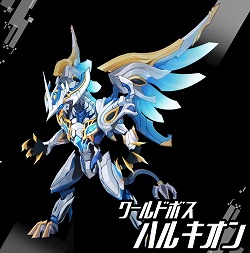 画像ギャラリー No.004のサムネイル画像 / 「グランドチェイス」，新コンテンツ“ワールドボス・ハルキオン”が実装
