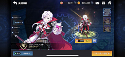 画像ギャラリー No.010のサムネイル画像 / 「グランドチェイス -次元の追跡者-」にハロウィン限定アバター3種が実装